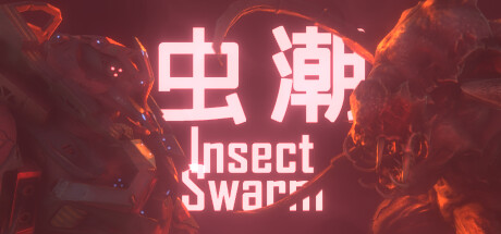 虫潮/Insect Swarm