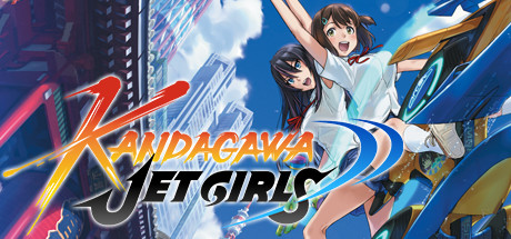 神田川Jet Girls/Kandagawa Jet Girls