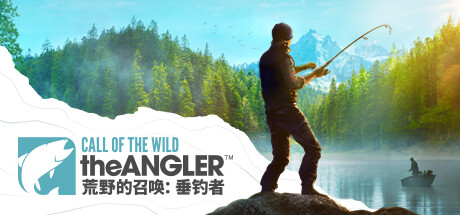 荒野的召唤：垂钓者/Call of the Wild: The Angler/支持网络联机