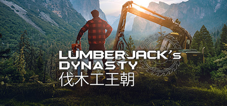 伐木工王朝/Lumberjack’s Dynasty