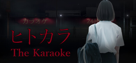 卡拉OK/[Chilla’s Art] The Karaoke | ヒトカラ