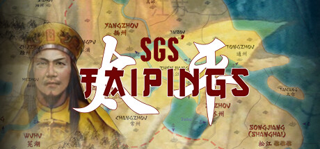 SGS 太平天国/SGS Taipings