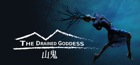 山鬼/The Dralned Goddess
